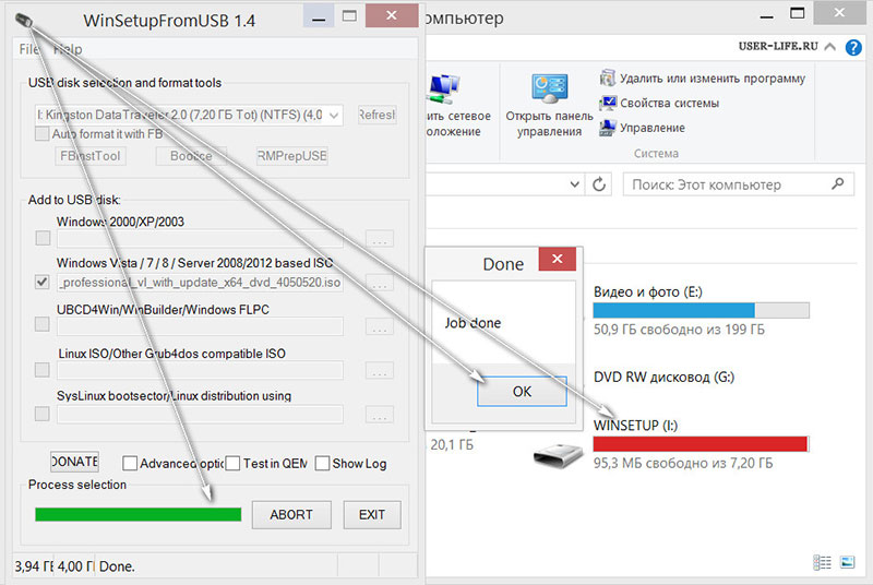 ready-WinSetupFrom-USB